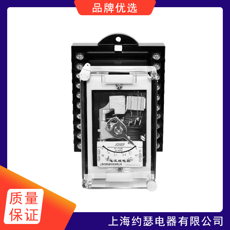 JOSEF约瑟DL-31/6电流继电器 