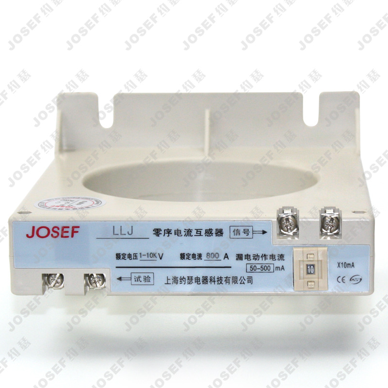 JOSEF约瑟LLJ-10F漏电继电器 抗干扰，安全稳定 建筑配电用
