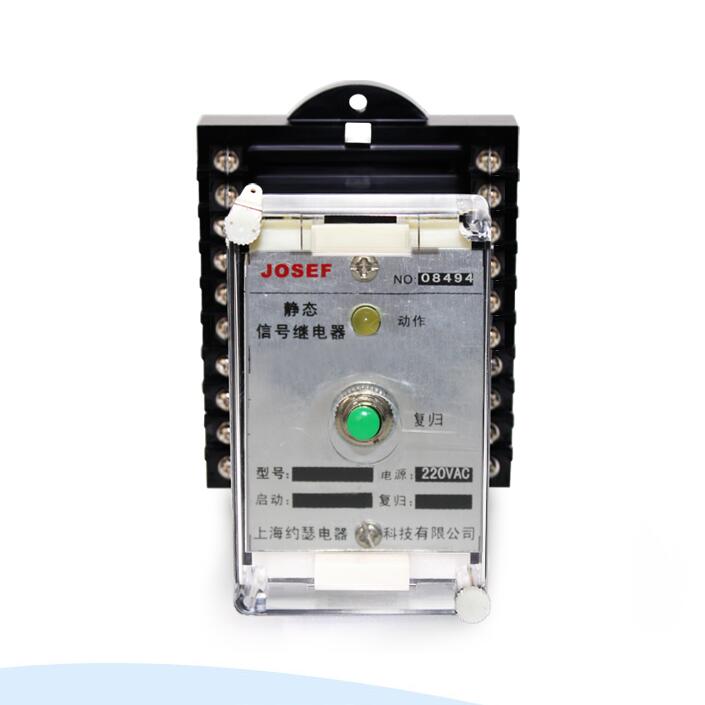 JOSEF约瑟XJY-220/43信号继电器 AC220V