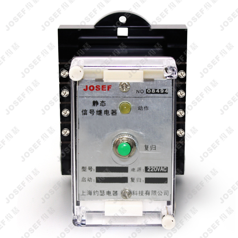 JOSEF约瑟XJY-220/43信号继电器 AC220V