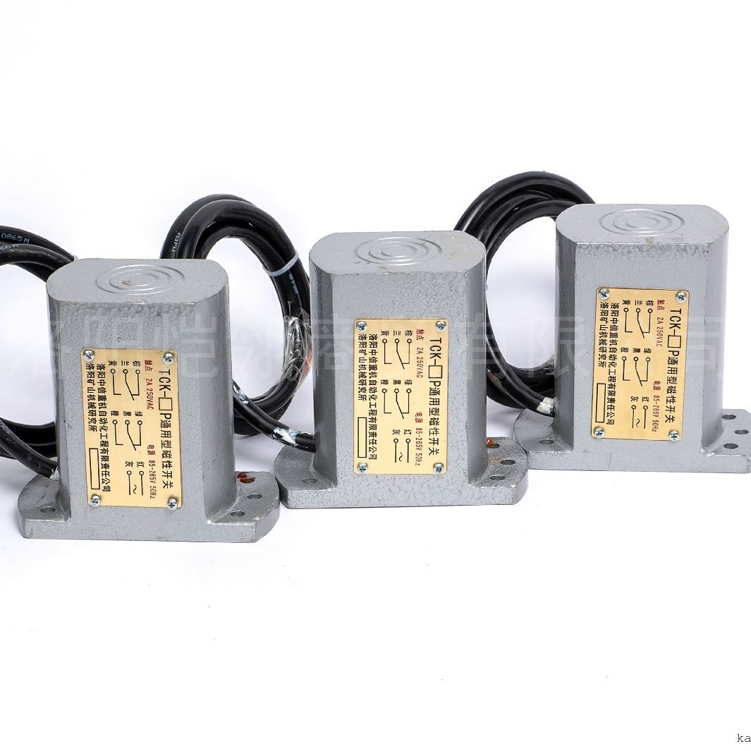 高敏度磁开关TCK-1T防爆型磁性开关
