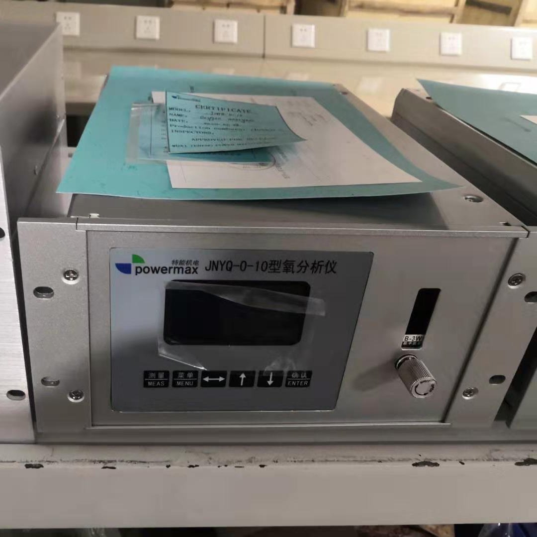 红外线气体分析仪
