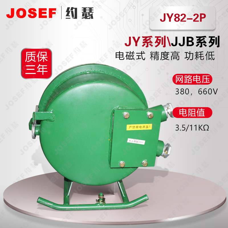 JOSEF约瑟检漏继电器 矿山工厂使用 误差小KDJ-380