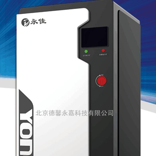 德馨永佳饰品镀膜零下130度超低温冷冻机ZK-1100D18