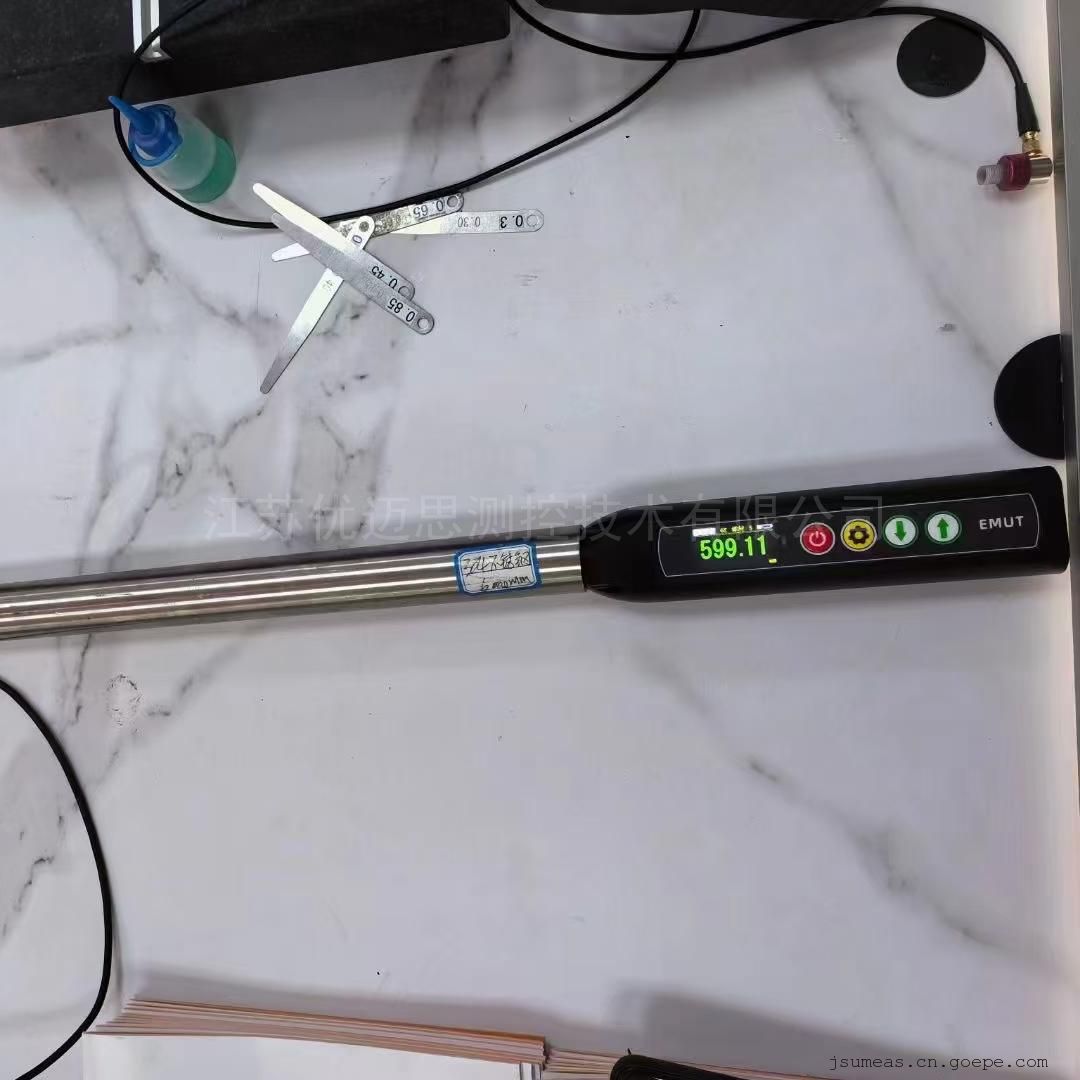 UMEASMC笔式电磁超声测厚仪EMUT17