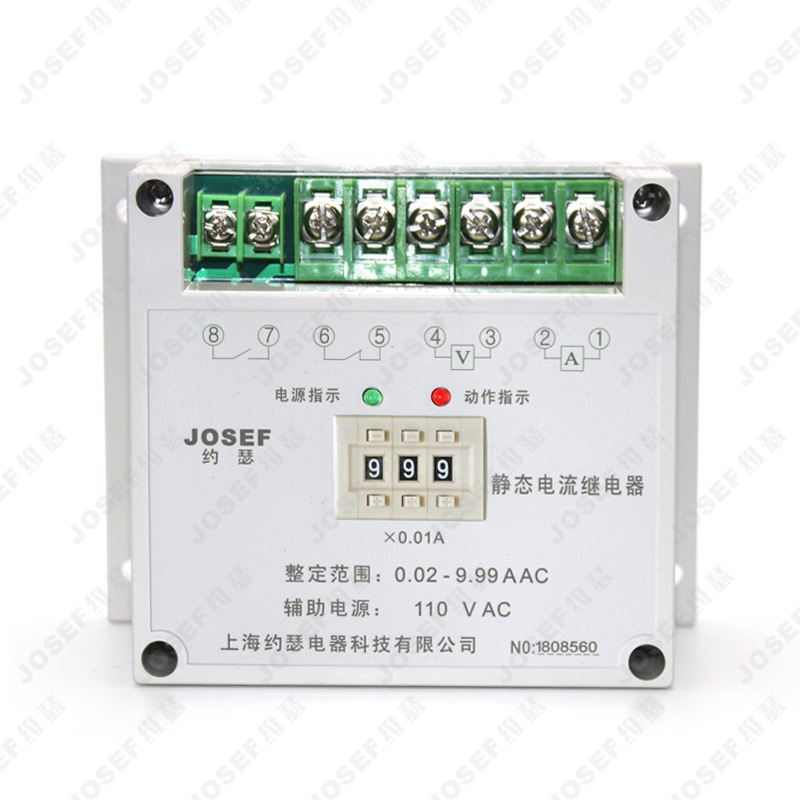 JOSEF约瑟电流继电器 用于水电工厂，智能家居HJL-98/B