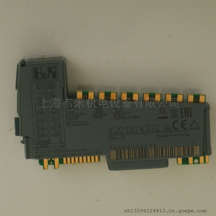 B&R数字输出模块X20DO4322