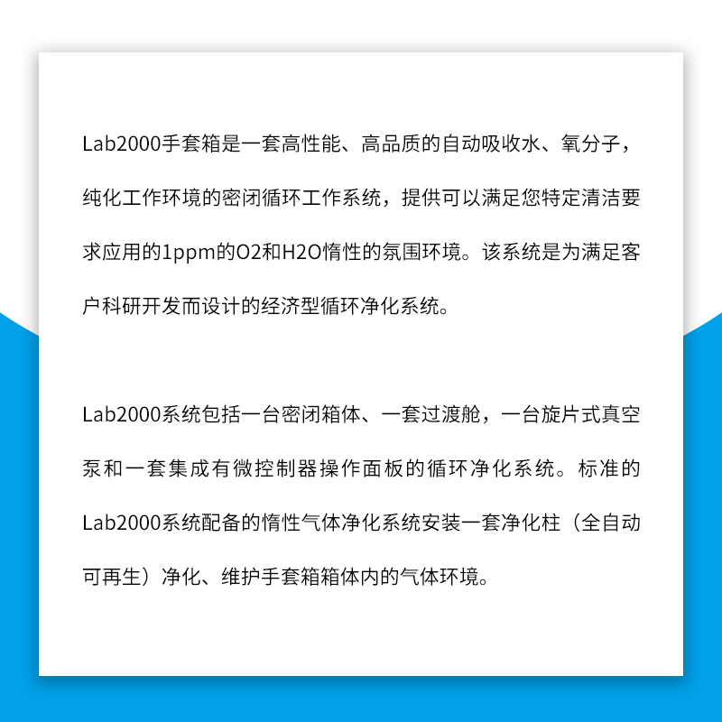 （Etelux）伊特克斯伊特克斯 1500双面六手套口分体式手套箱Lab2000-1500