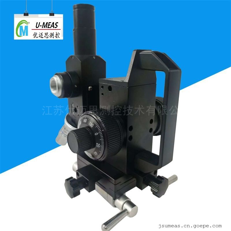 UMEASMC便携式金相显微镜 手持式现场金相分析仪LM20-2 LM20-3