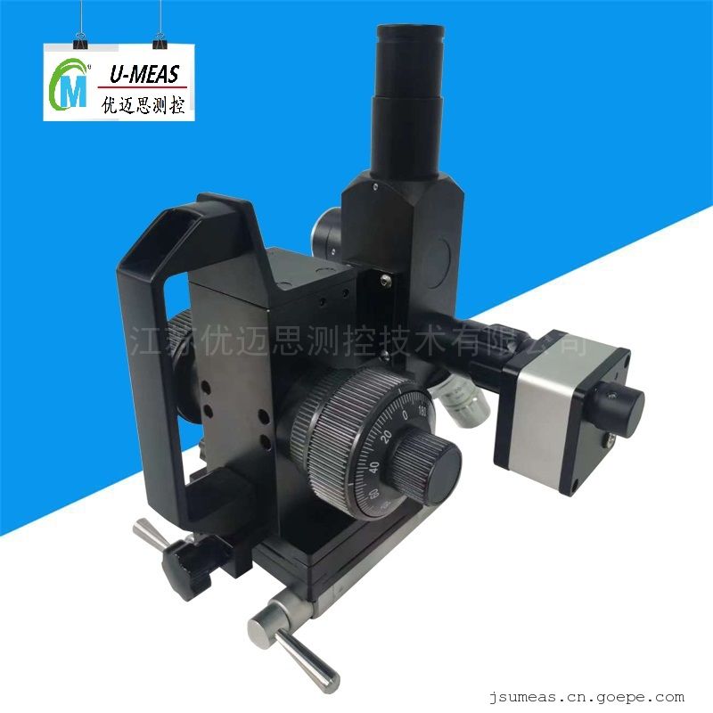 UMEASMC便携式金相显微镜 手持式现场金相分析仪LM20-2 LM20-3