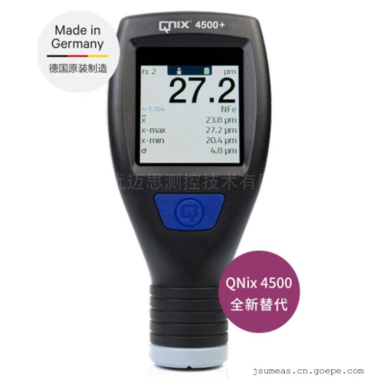 尼克斯（Qnix）升级款两用型膜厚仪油漆涂层测厚仪QNIX4500+