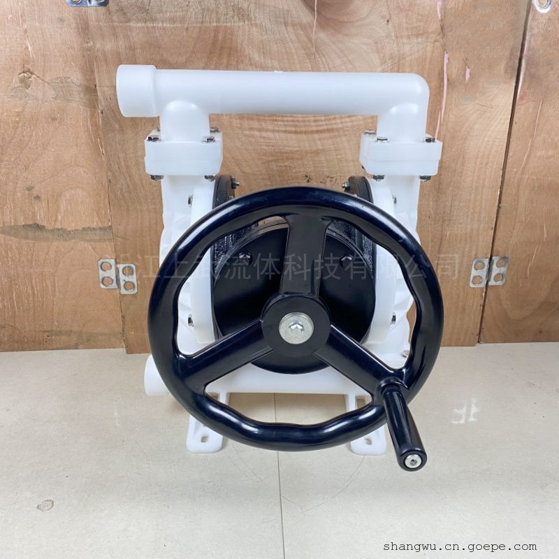 上武流体手动隔膜泵工程塑料PP耐酸碱耐腐蚀化工泵QBS-40S