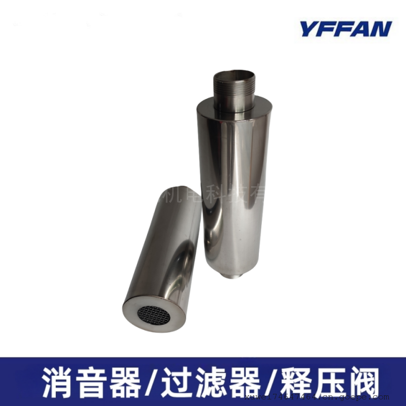 YF-40誉风高压风机不锈钢消音器