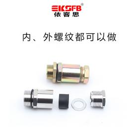 依客思防爆密封接頭DN20單壓式夾緊-G3/4BDM