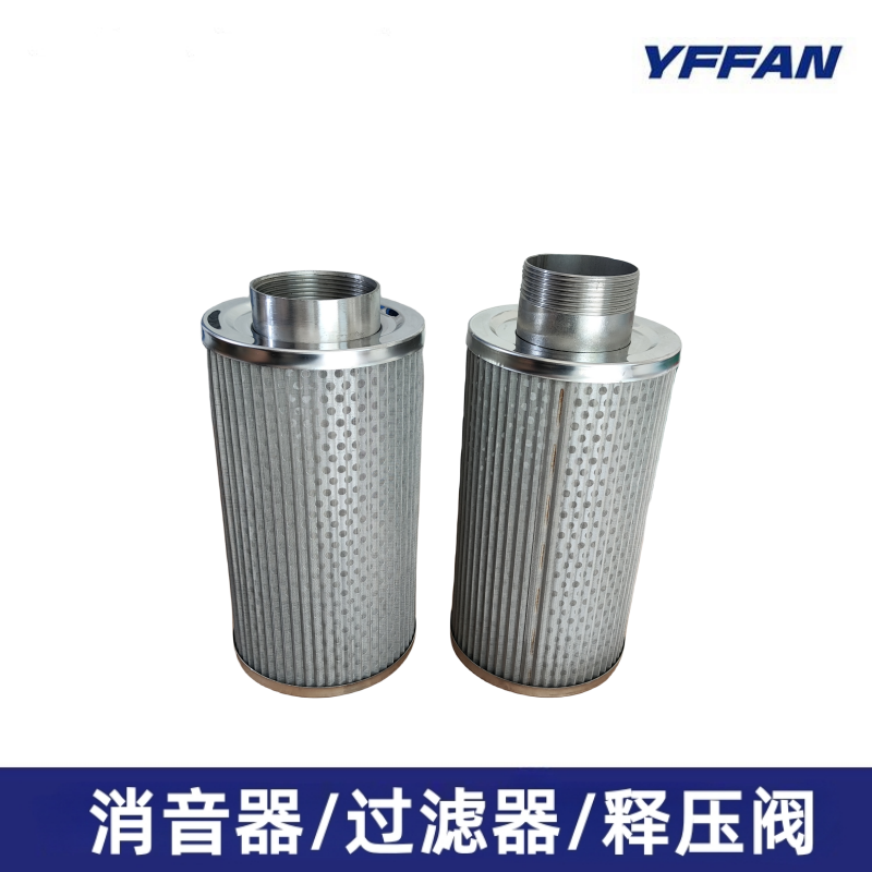 MF-16誉风不锈钢过滤器