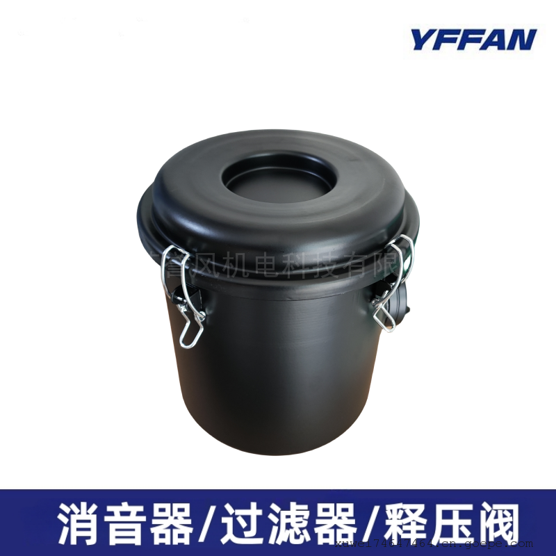F006誉风精密过滤桶
