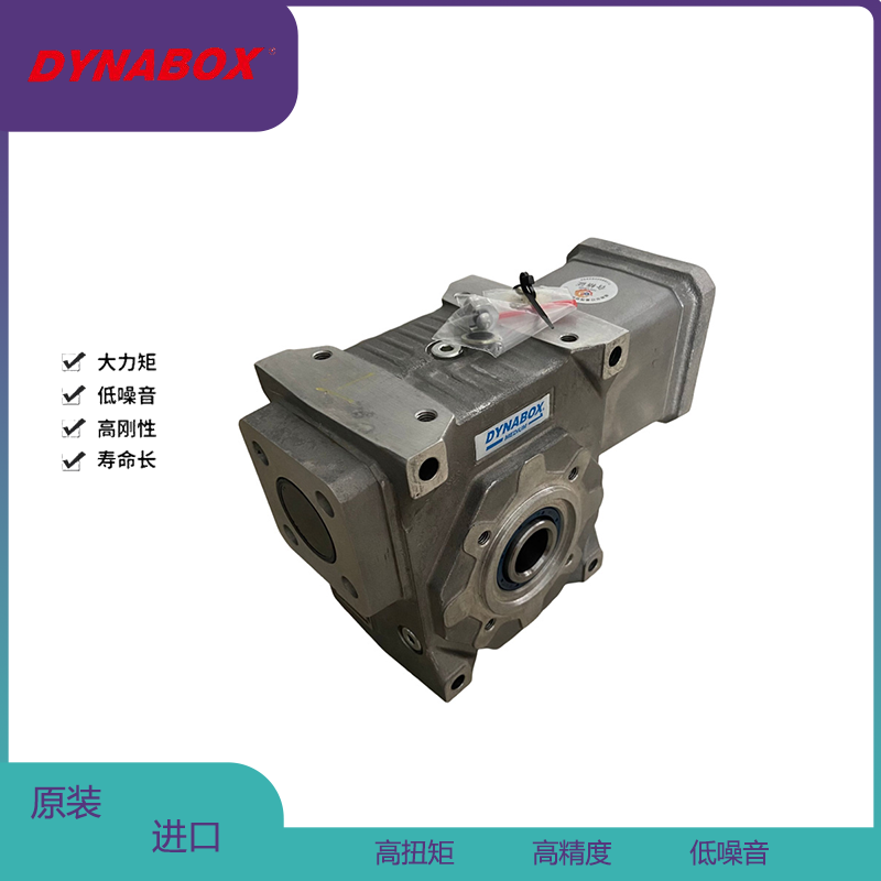 可替法国dynabox德国ATLANTA蜗轮减速器DYNABOX