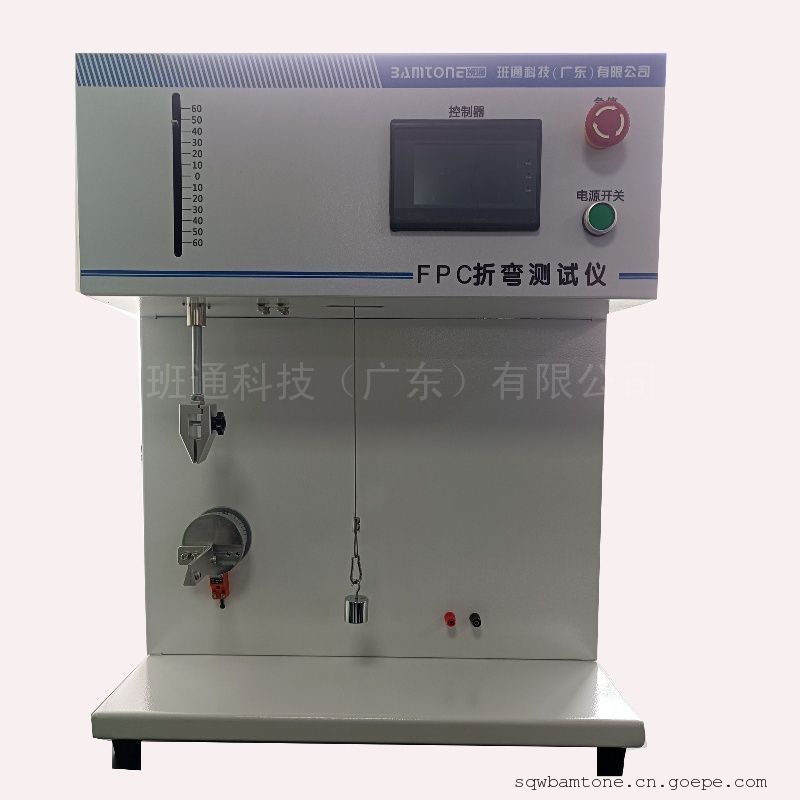 班通FPC耐折试验机Bamtone NZ01