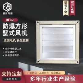 展譽(yù)XBDZ低噪聲方形壁式軸流風(fēng)機(jī)，通風(fēng)換氣車間廠房換氣扇XBDZ-5.6#