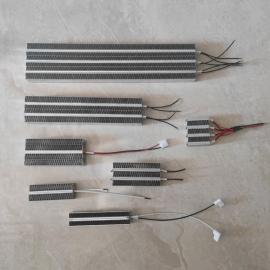 卓輝PTC空調(diào)輔助絕緣加熱管加熱板ZHB544
