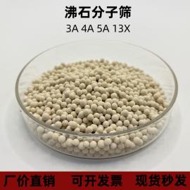 諾貝利4A5A13X干燥機空壓機吸干機天然氣中空玻璃25kg3A