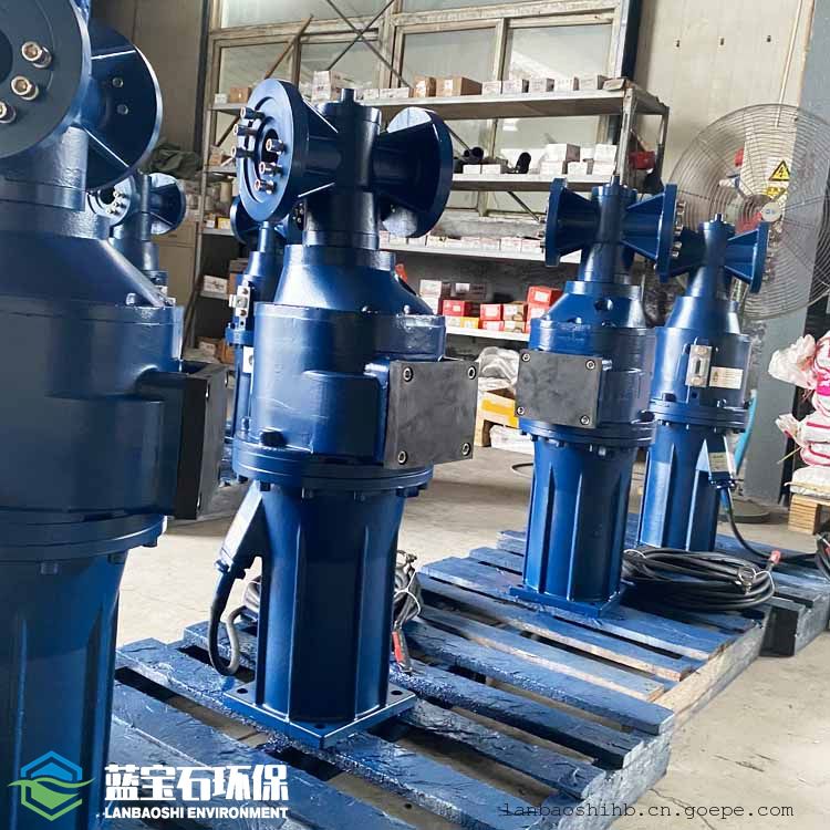 潜水低速推进器 兼氧池污水推流器QDT参数选型蓝宝石