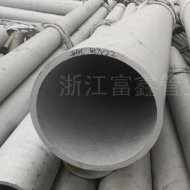 CNFX產(chǎn)地貨源衛(wèi)生級(jí)不銹鋼管加工零售 無(wú)縫管 焊管現(xiàn)貨 304