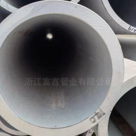 CNFX現(xiàn)貨切管316L無(wú)縫管 焊管 不銹鋼管 厚壁管 規(guī)格齊全S31603