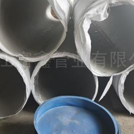 CNFX大口徑無(wú)縫管 庫(kù)存充足 工業(yè)焊管 可零切哈氏合金