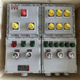 防爆檢修配電箱防爆電源插座開關(guān)箱BXS-8K依客思