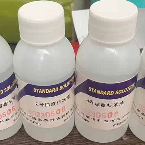 中诺铬黑T指示剂 干粉25g/瓶