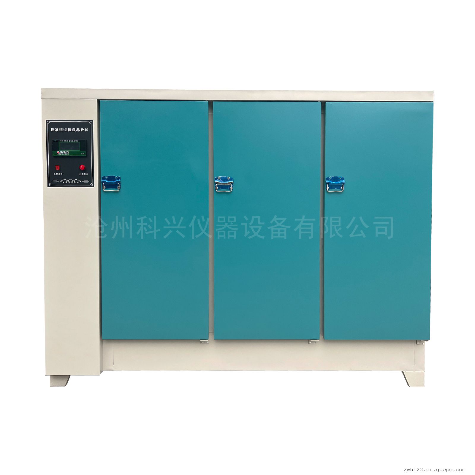 科兴混凝土恒温恒湿标准养护箱SHBY-90B型
