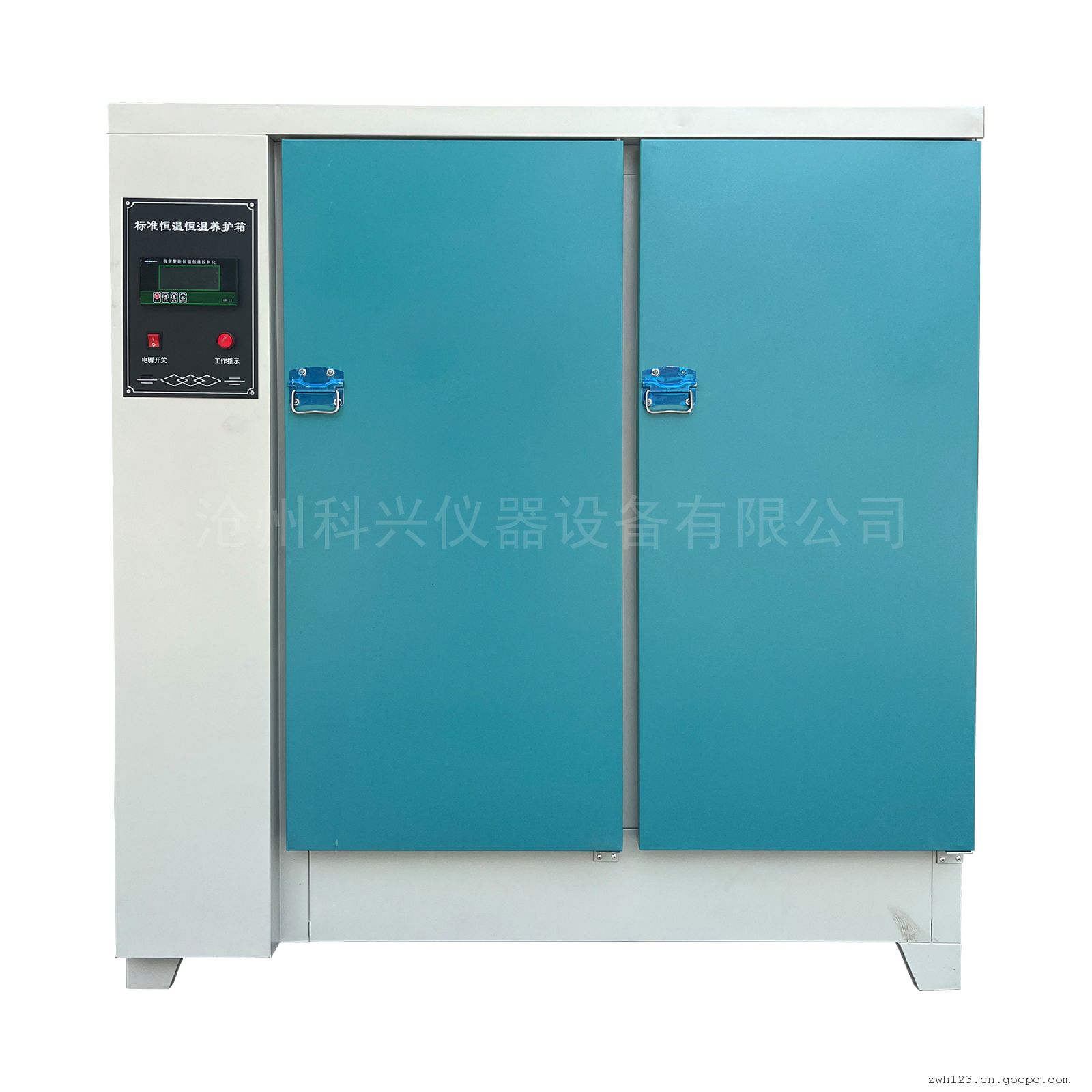 科兴砼标准恒温恒湿养护箱SHBY-60B型