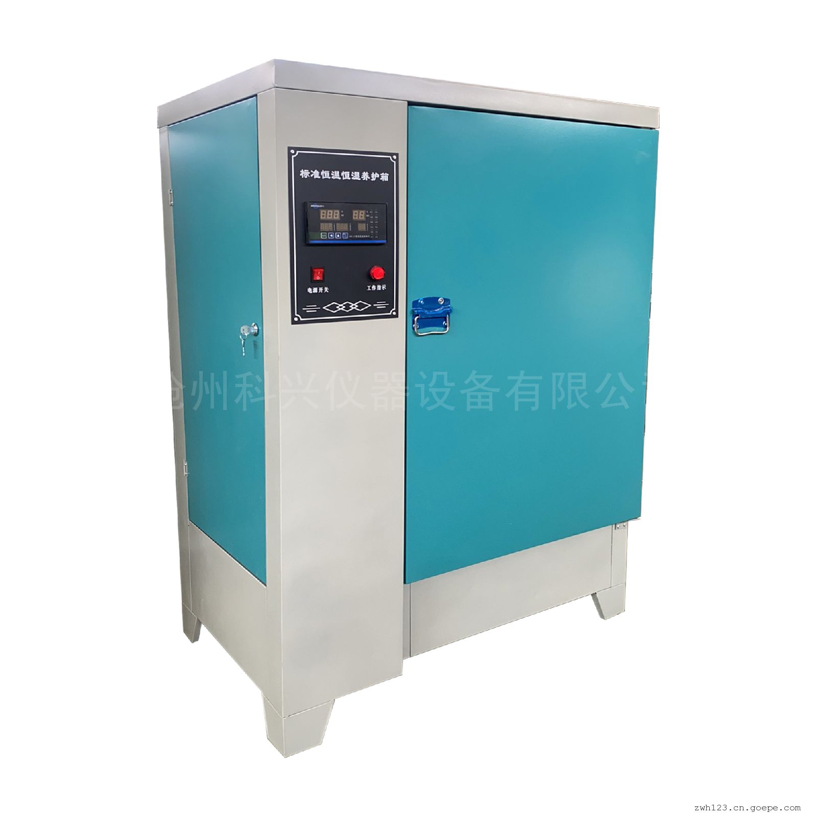 科興混凝土膠砂試件養(yǎng)護(hù)箱SHBY-40型