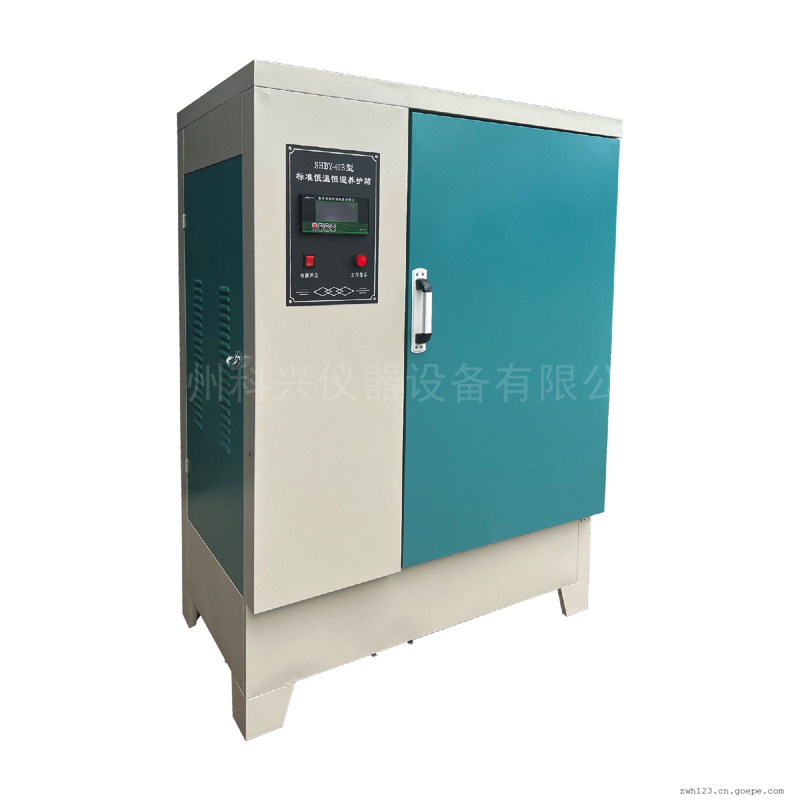 科兴混凝土恒温恒湿标养箱40B