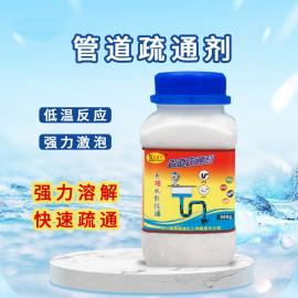 卡潔爾管道疏通劑強(qiáng)力馬桶廚房衛(wèi)生間強(qiáng)力高效疏通劑