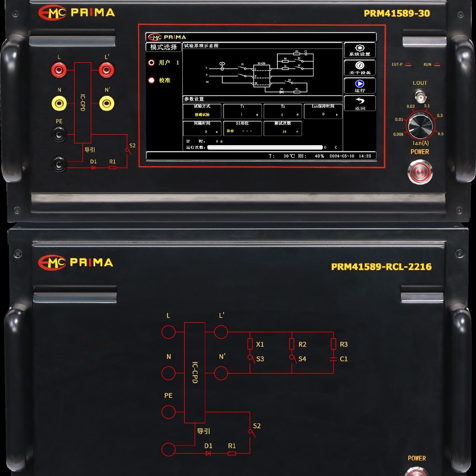delta仪器涌入电流耐久性发生器GS-DELTA3108