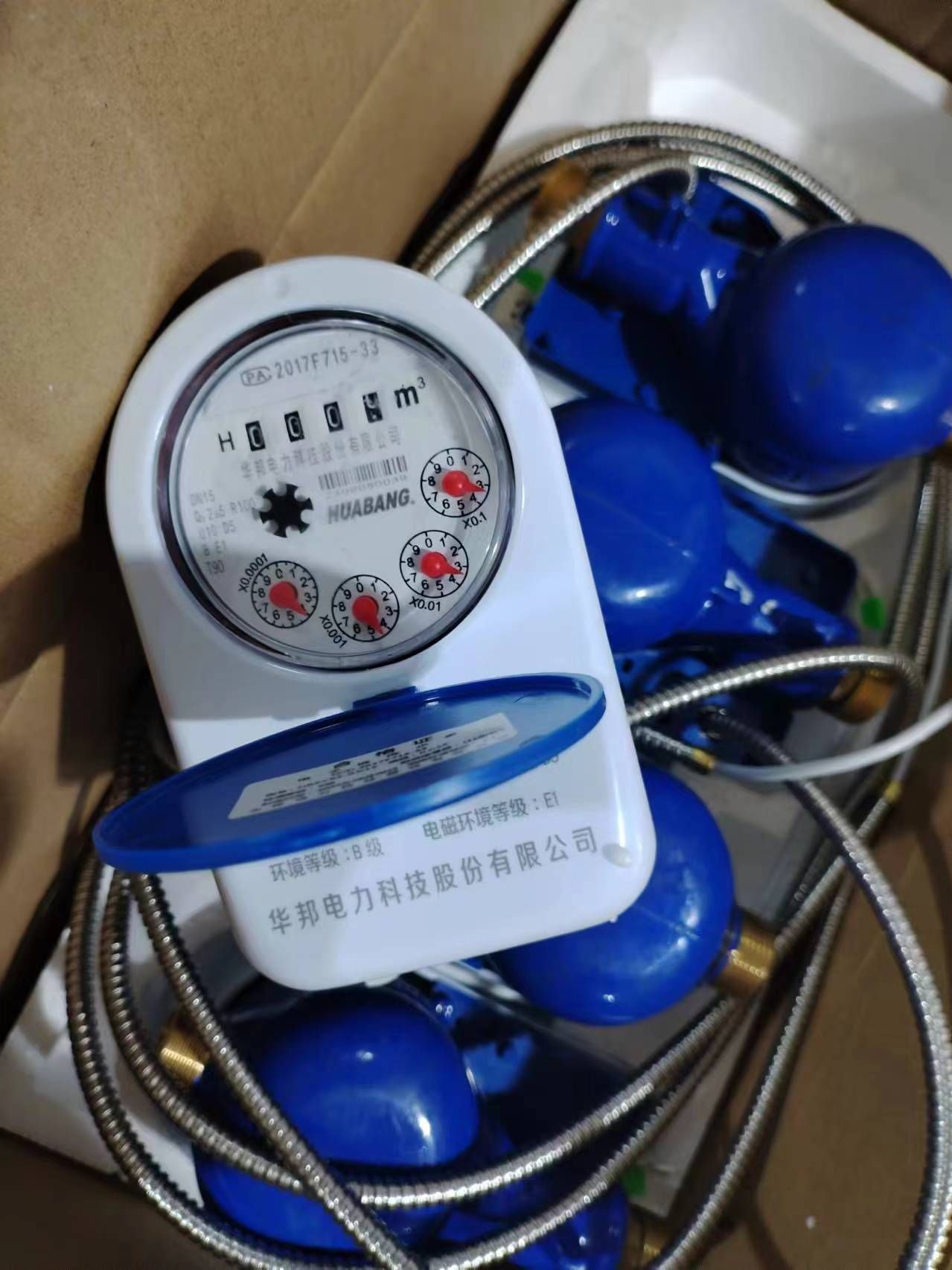 华邦电力科技股份有限公司智能水表HBZY866