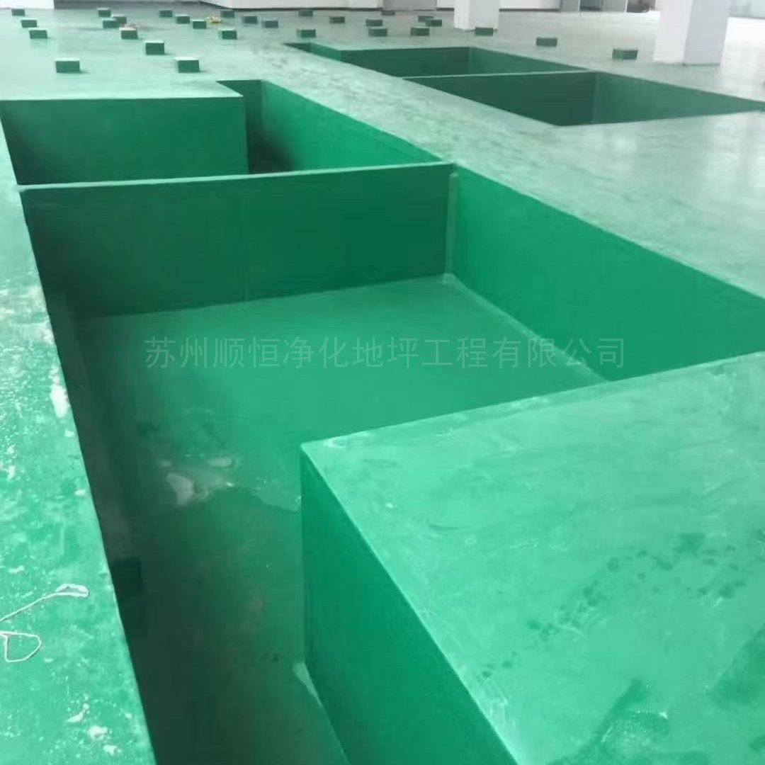 开发区污水池防腐地坪工程海门环氧自流平