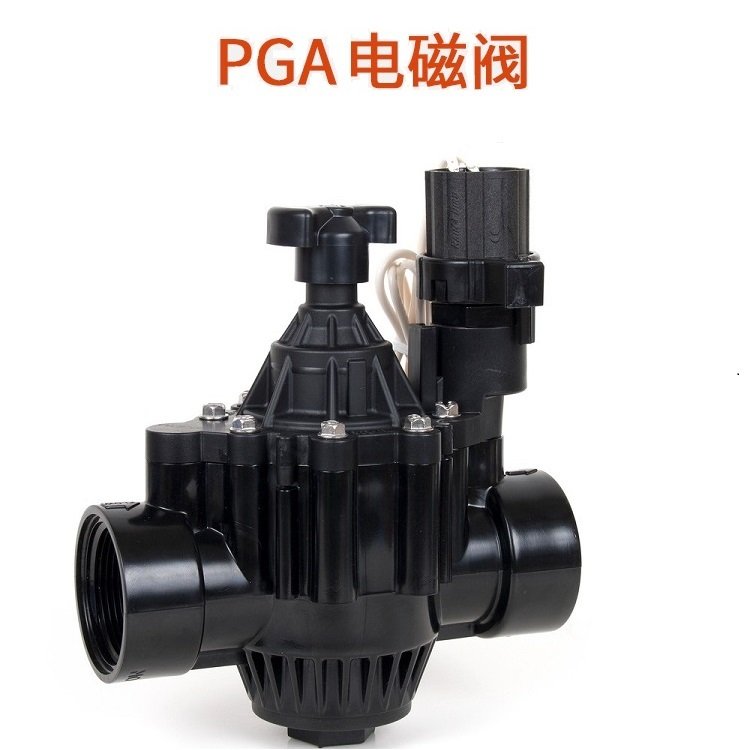 PGA电磁阀自动灌溉阀门200PGA