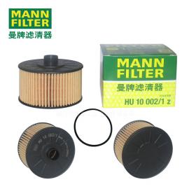 MANN-FILTER曼牌濾清器機(jī)油濾芯HU10002/1z