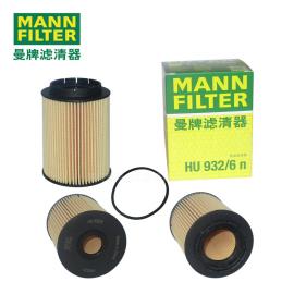 MANN-FILTER曼牌濾清器機(jī)油濾芯HU932/6N