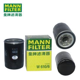 MANN FILTER 曼牌濾清器 機(jī)油濾清器 油濾芯 W610/6 