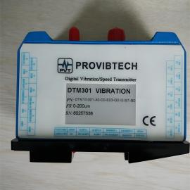 原裝銷售PROVIBTECH變送保護表