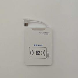 中軟身份證閱讀器身份證讀卡器模塊多合一CICR-4