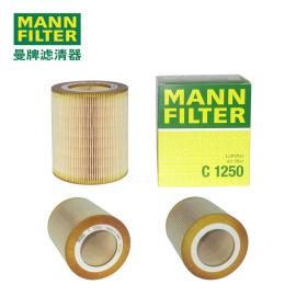 MANNFILTER曼牌濾清器空濾濾芯格C1250