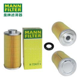 MANN-FILTER曼牌濾清器機(jī)油濾芯 機(jī)油濾清器H724/2x