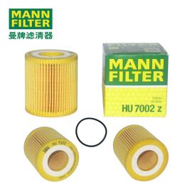 MANN-FILTER曼牌濾清器機(jī)油濾芯HU7002z