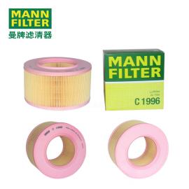 MANN-FILTER曼牌濾清器空氣濾芯C1996 