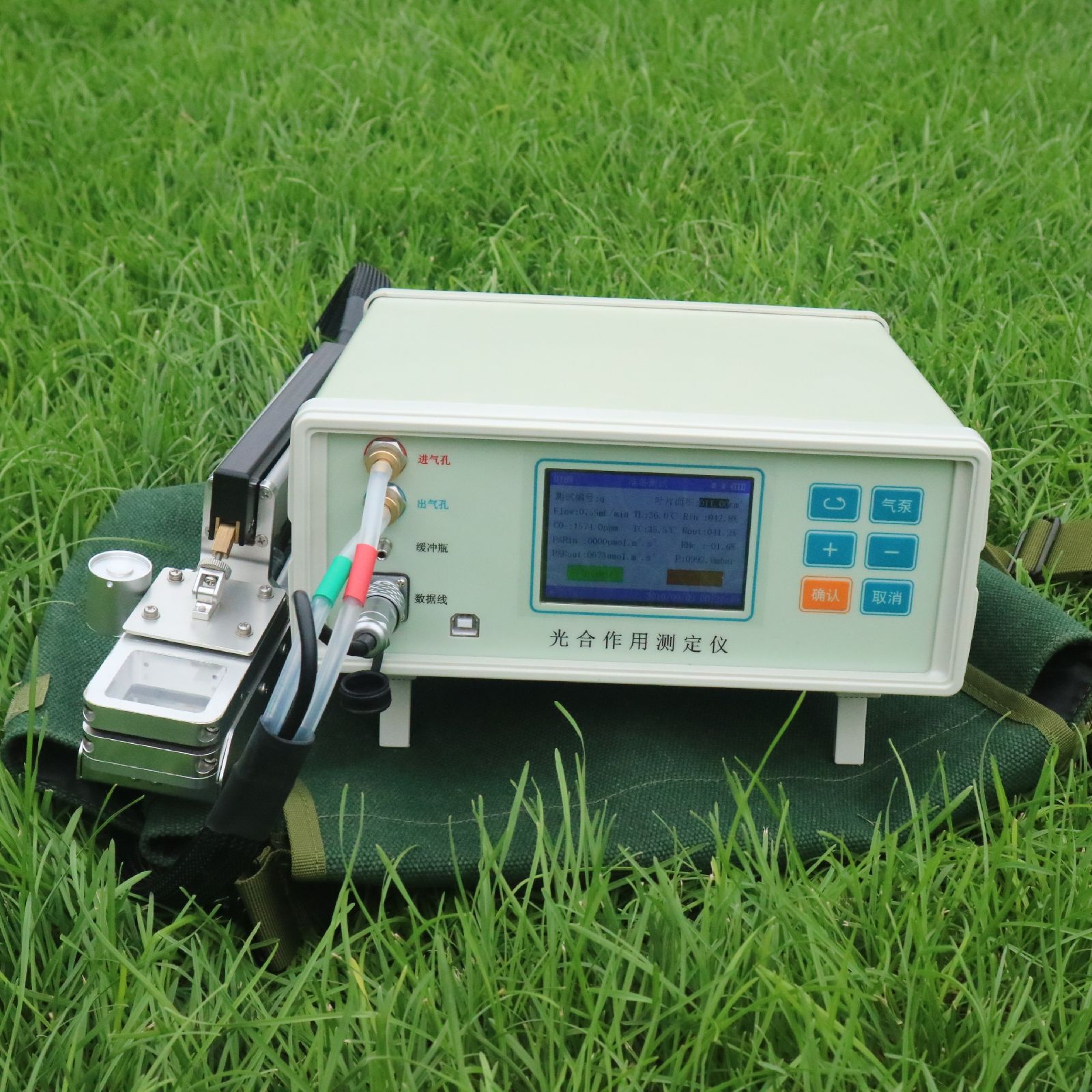 泛胜FS-3080D Pro开路测量光合仪